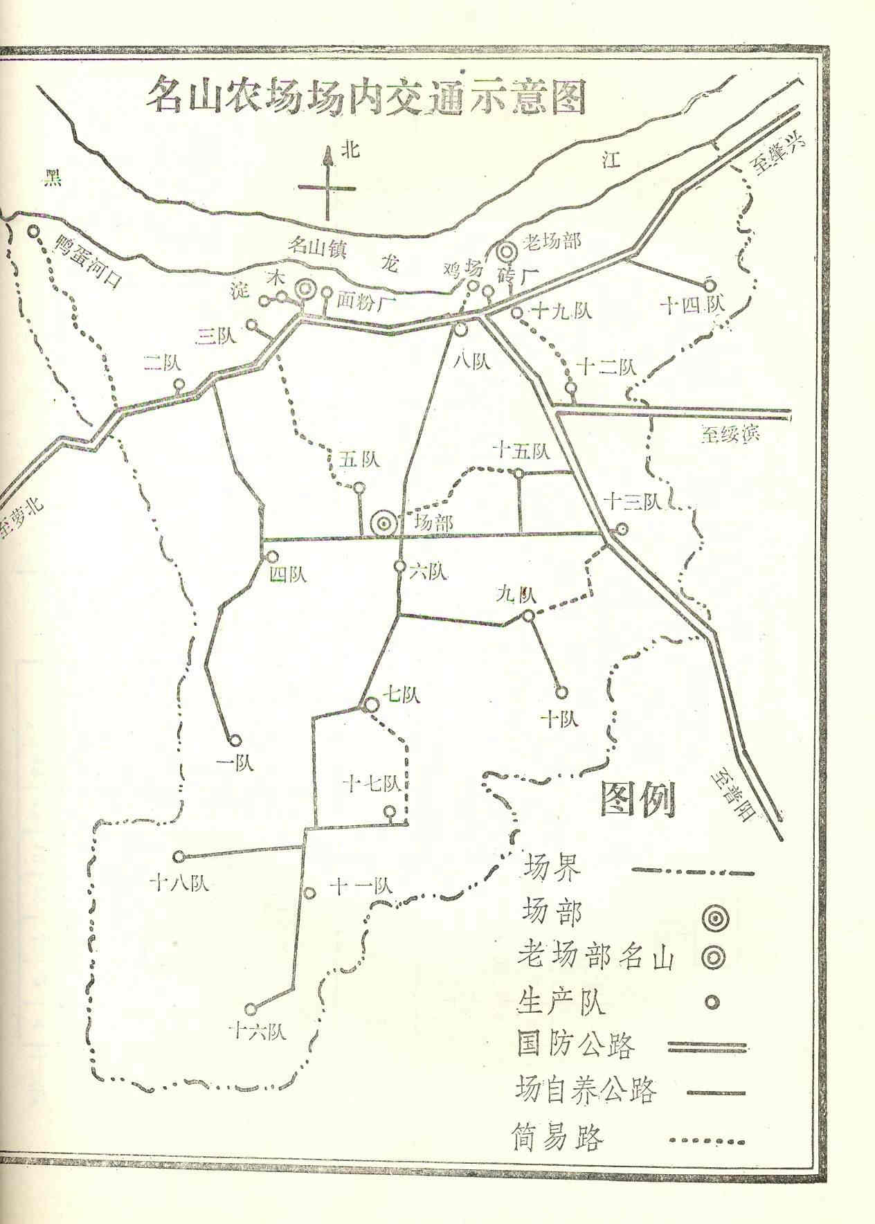 ɽũʷ-P21.JPG