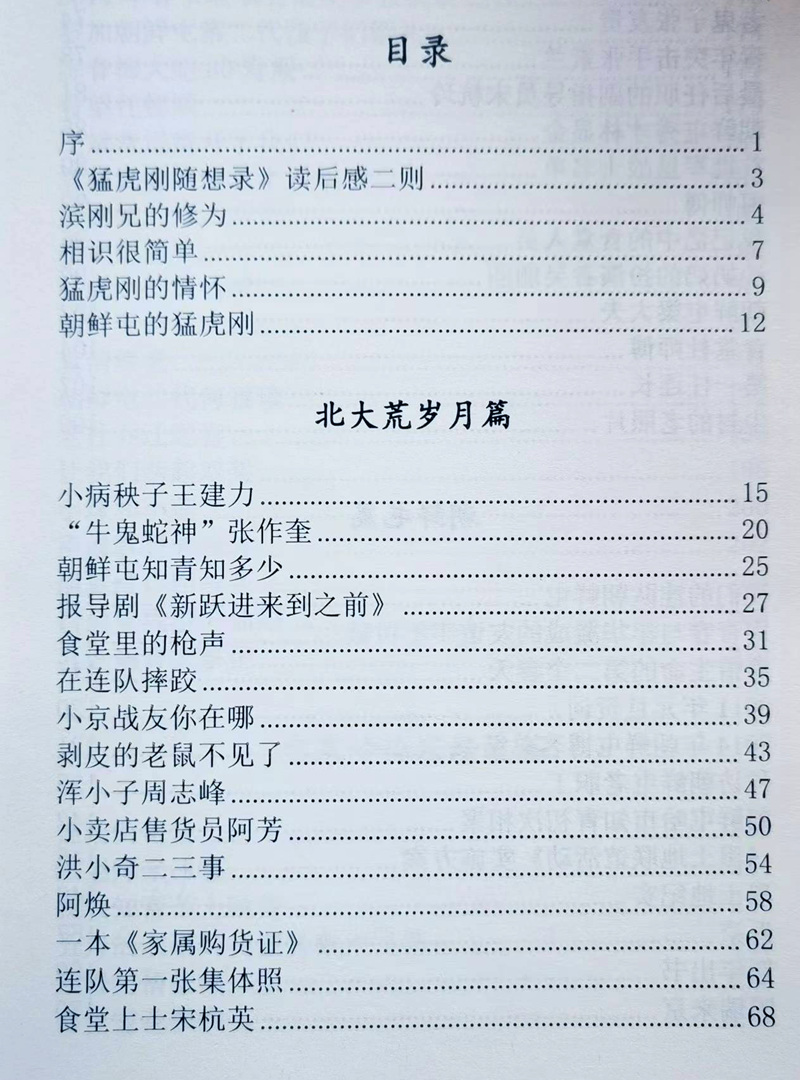 789699acbaf54ce9a4632c4e6153d74_.jpg