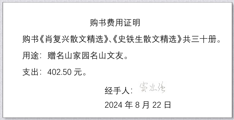 鸿文.jpg