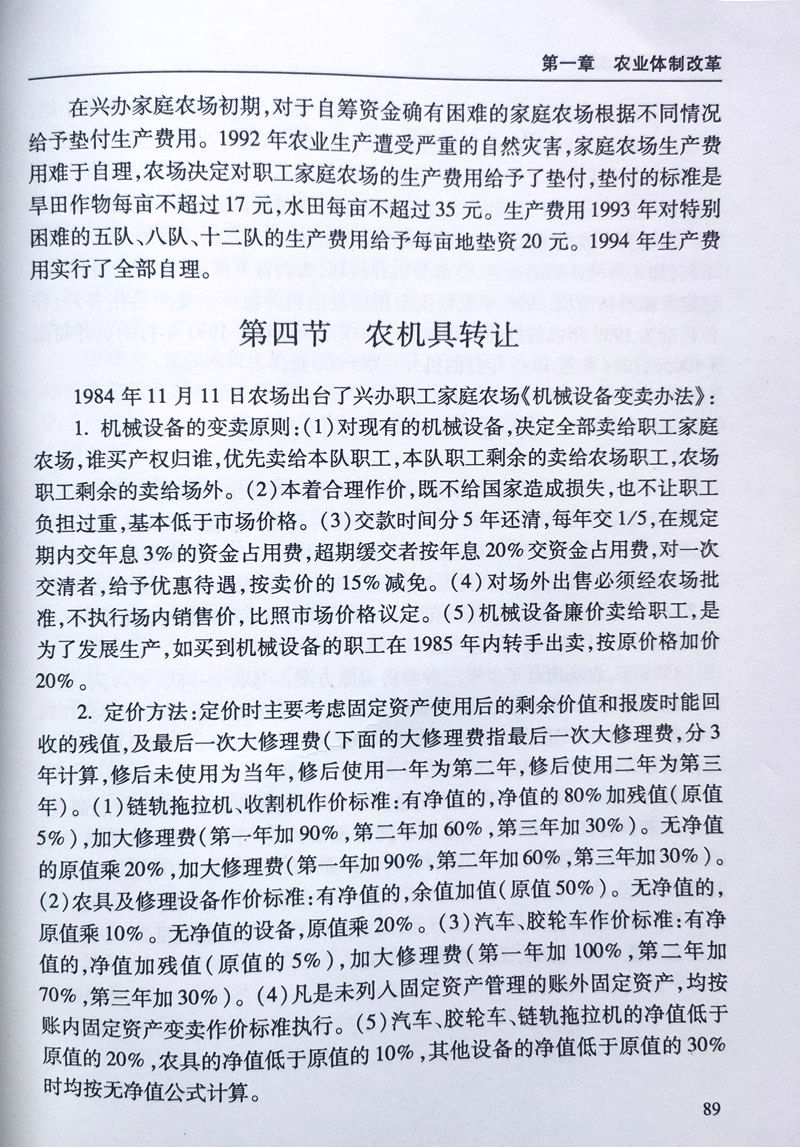 89.jpg
