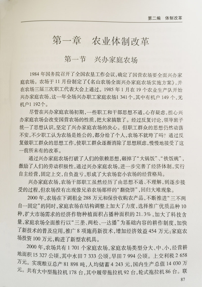 87.jpg