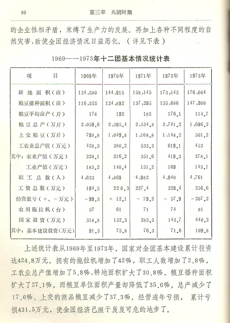 ɽũʷ-P80.JPG
