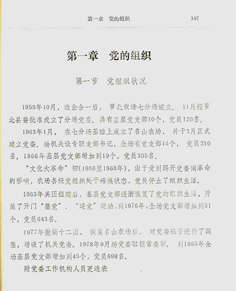 ɽũʷ-P397.jpg