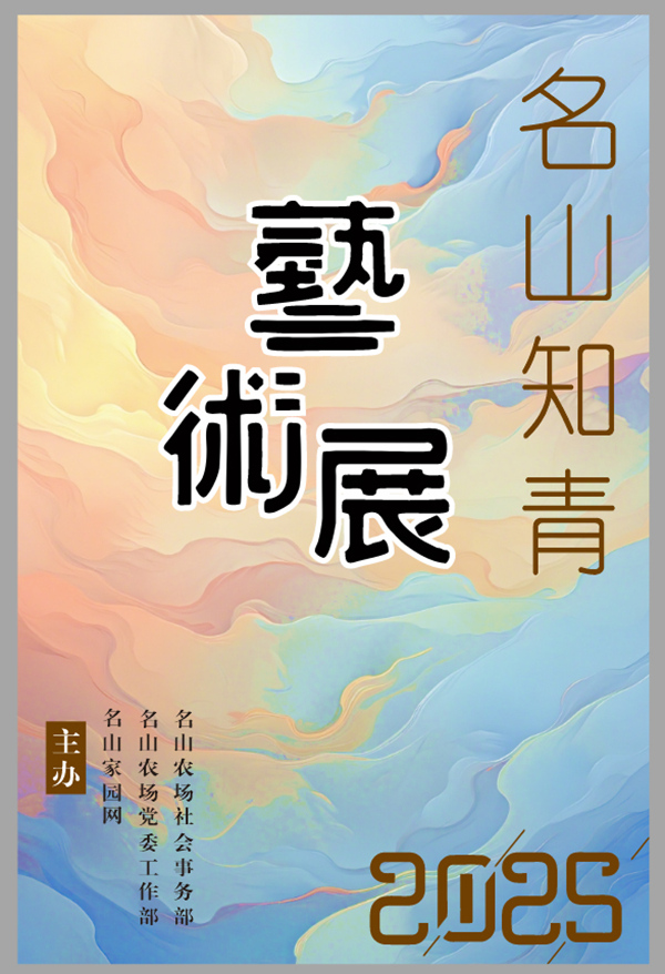 ΢ͼƬ_20250721170337 .jpg